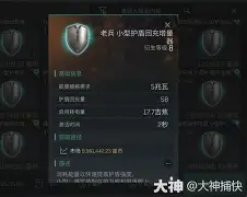 爱游戏体育-风云突变！里尔今晚内部沟通，社区盾版图或变，话题不断，资深球员宣示担当(百色副处级干部最新公示)