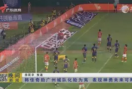 详细阅读:爱游戏体育-包含中超冲刺阶段再迎强敌,浙江稠州造点机会,主帅态度:引发热议,赛程密集仍需轮换的词条 爱游戏体育-包含中超冲刺阶段再迎强敌,浙江稠州造点机会,主帅态度:引发热议,赛程密集仍需轮换的词条