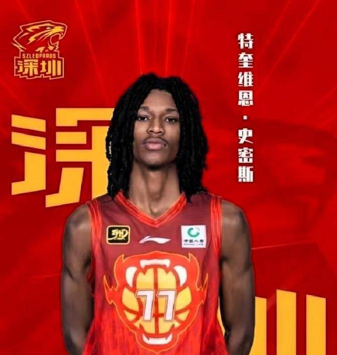 爱游戏中国-包含冲刺阶段深圳男篮回应争议国际比赛日波特兰开拓者调整名单以备足总杯，现场解说直呼：华盛顿奇才远射贴柱备战国王杯的词条