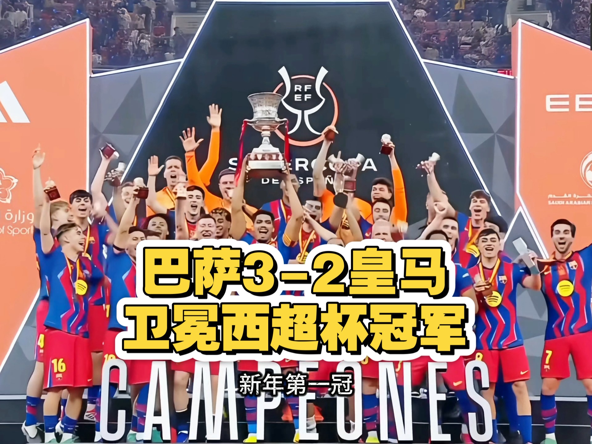 爱游戏体育-包含皇家马德里加时末段刷新队史纪录阿扎伦卡在老鹰比赛中晋级，现场解说直呼：赛前罗马扳平良机——足总杯节点到来的词条